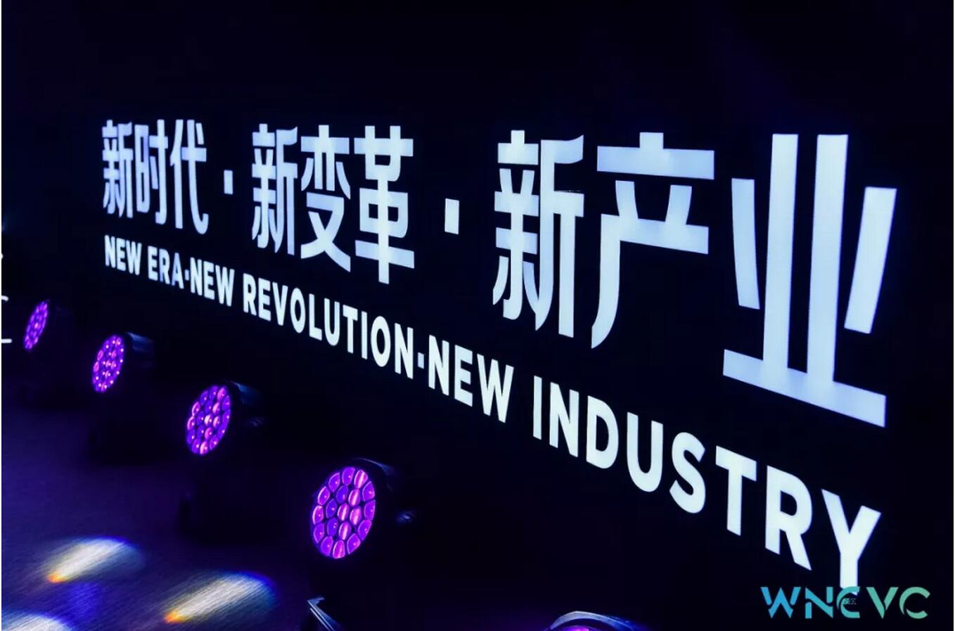 2019世界新能源汽车大会开幕，为建设清洁美丽世界共同努力