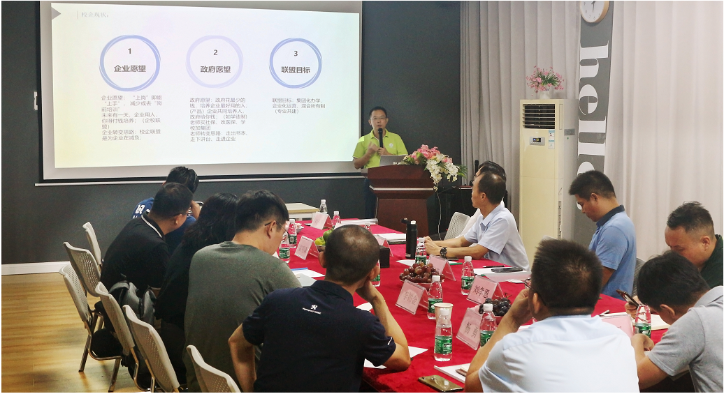 汽车后市场发展与技能型人才培养研讨会