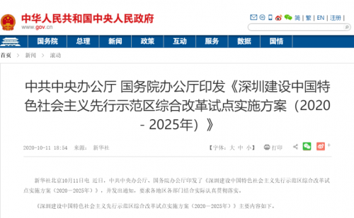 新能源汽车利好不断，龙头企业发展优势明显