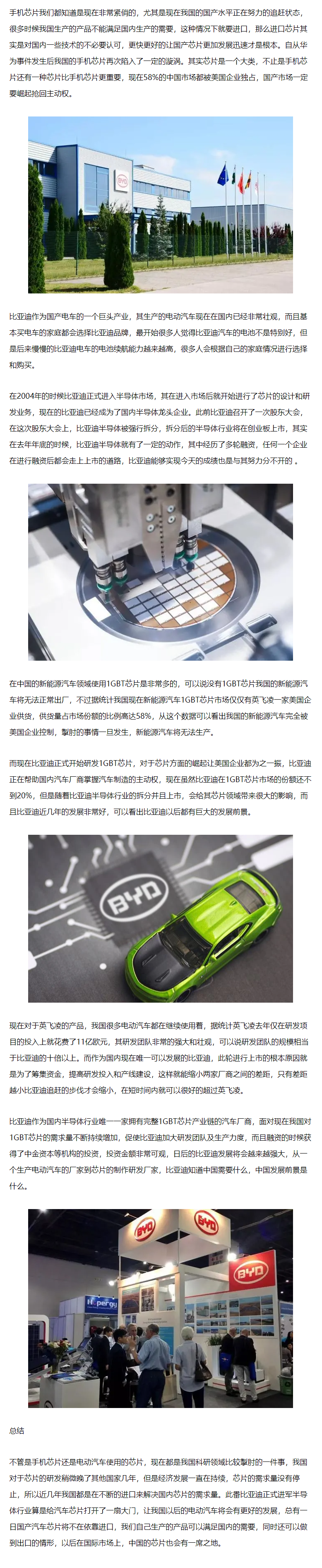 比手机芯片更重要，58％中国市场被美企垄断，国产崛起抢回主动权