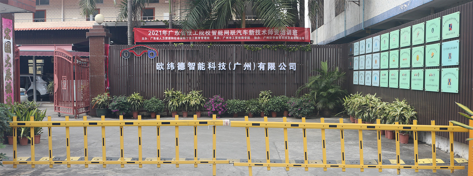 联系方式