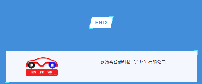 2025智汇未来-汽车职教产教融合与数智化协同发展交流会圆满闭幕