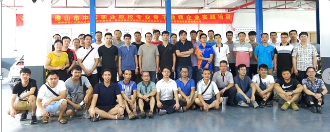 佛山中等职业学校新能源汽车项目教师企业实践培训