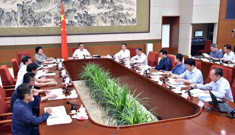 国务院常务会议确定推行终身职业技能培训制度的政策措施等