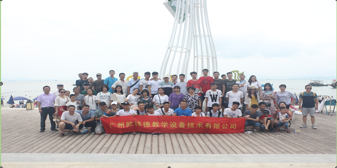 2018年度旅游