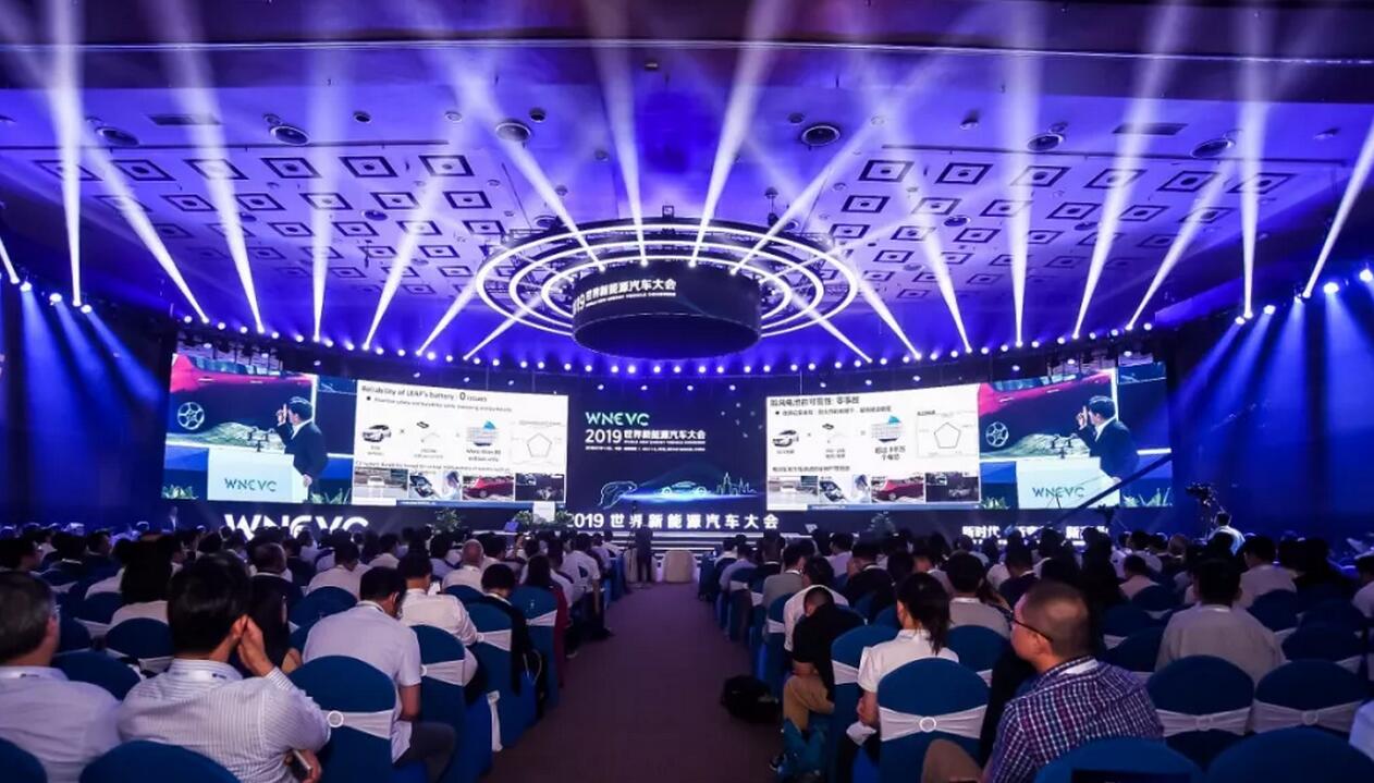 2019世界新能源汽车大会开幕，为建设清洁美丽世界共同努力