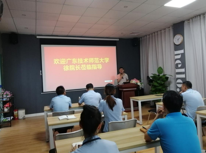 欢迎广东技术师范大学汽车与交通工程学院徐伟院长莅临公司指导