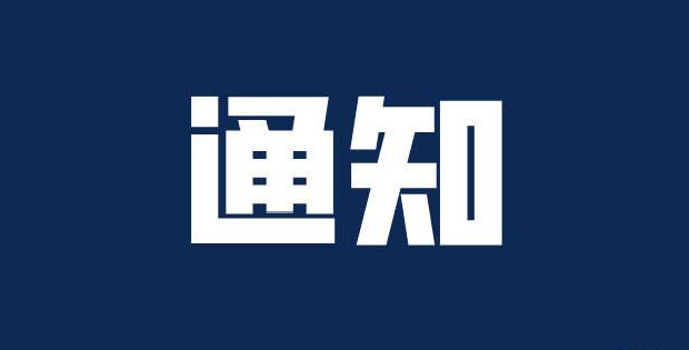 五部门：开展燃料电池汽车示范应用“以奖代补”