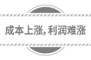 油价升疫情难，会否是新能源货运新机遇？